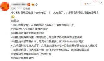 娱乐圈爆料内容,明星恋情曝光，豪门恩怨再起波澜